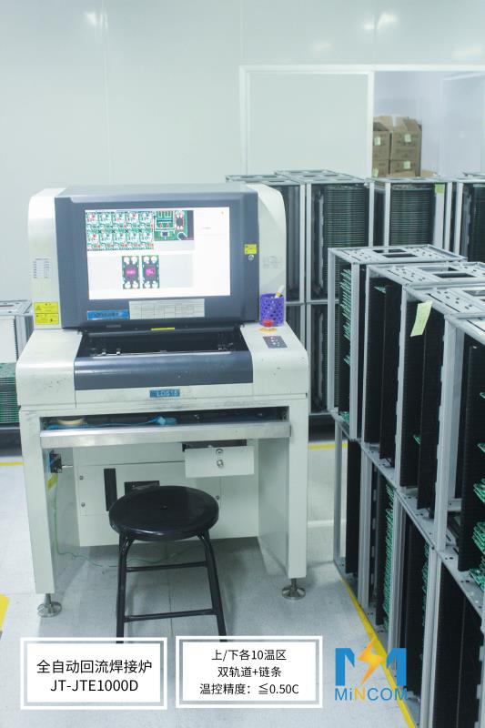 AOI檢測AOI即自動(dòng)光學(xué)檢測儀 AOI檢測AOI即自動(dòng)光學(xué)檢測儀