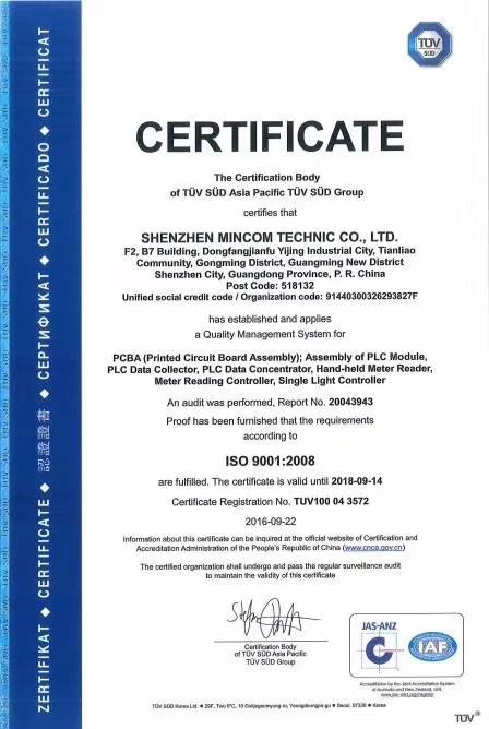 銘華航電雙質(zhì)量體系認證ISO9001/保證 銘華航電雙質(zhì)量體系認證ISO9001/保證